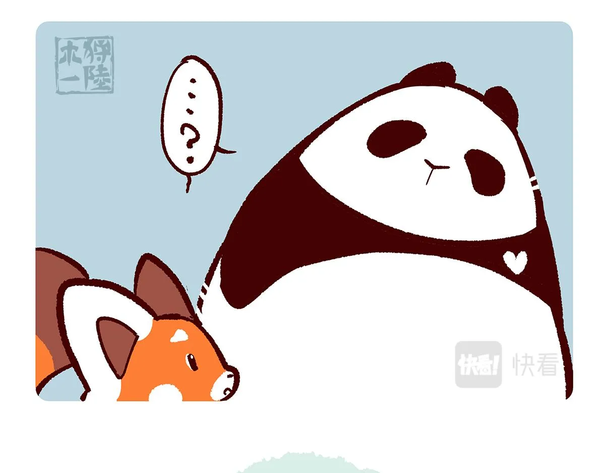 第149话 第5页