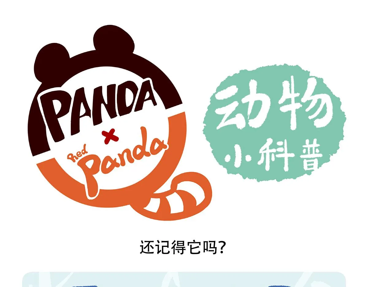 第149话 第25页