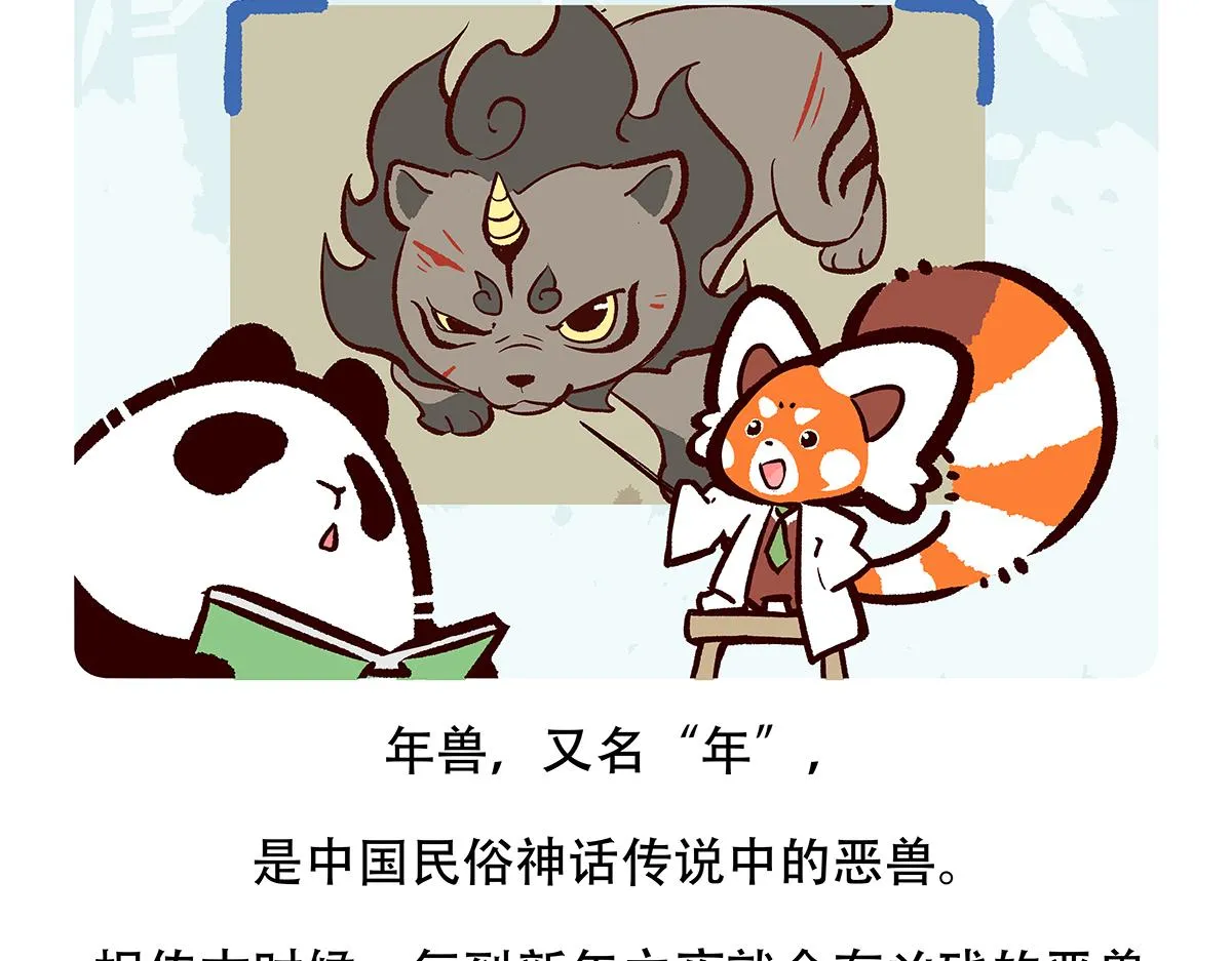 第149话 第26页