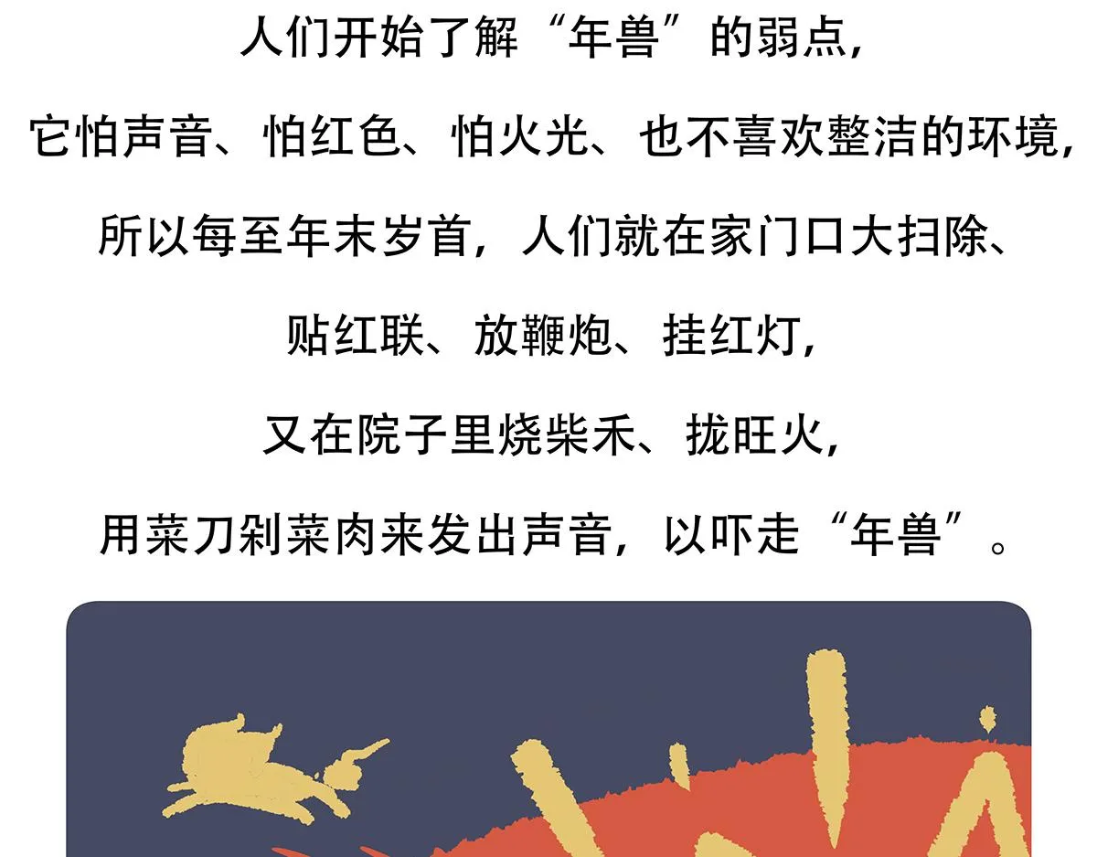 第149话 第30页