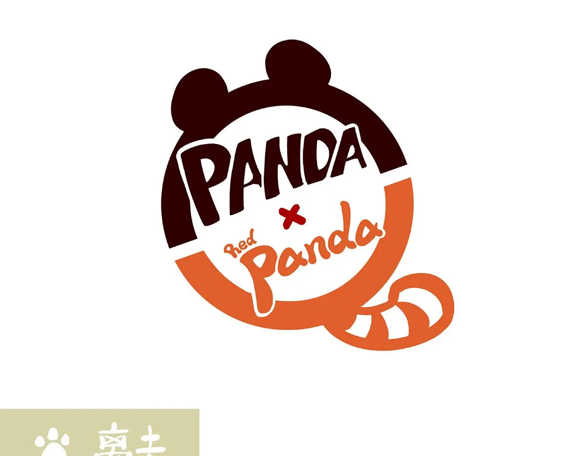 第150话 第7页