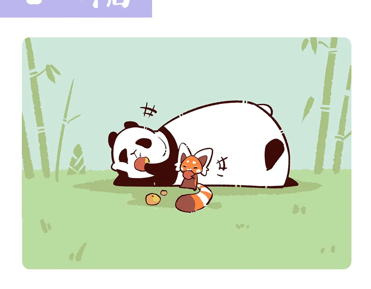 第150话 第14页