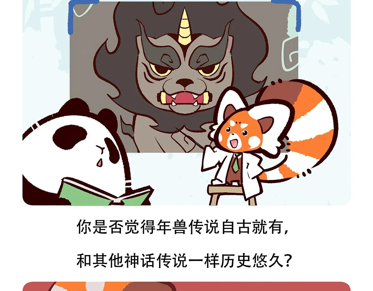第150话 第26页