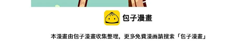 第150话 第33页