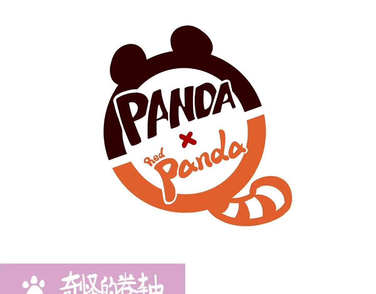 第151话 第12页
