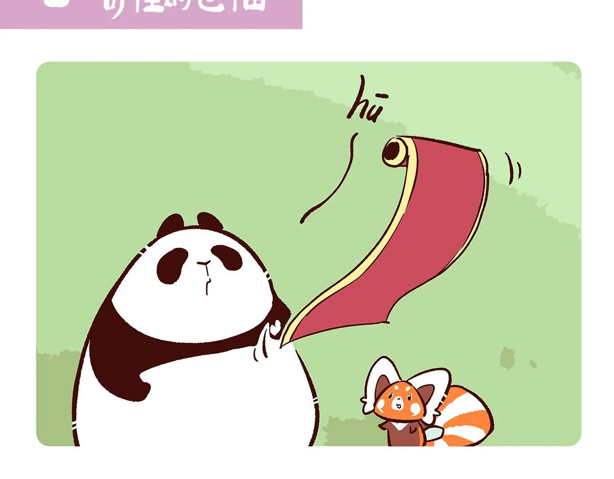 第151话 第13页