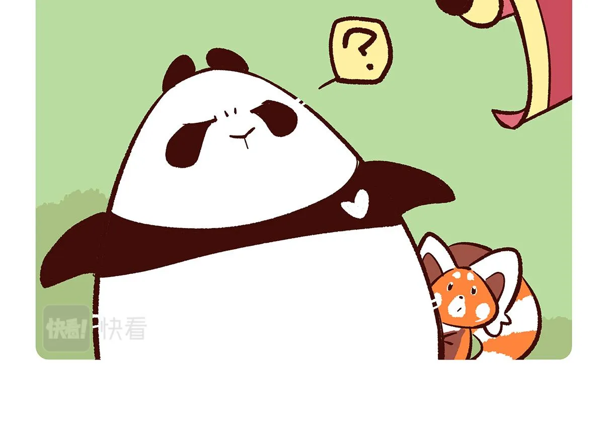 第151话 第16页