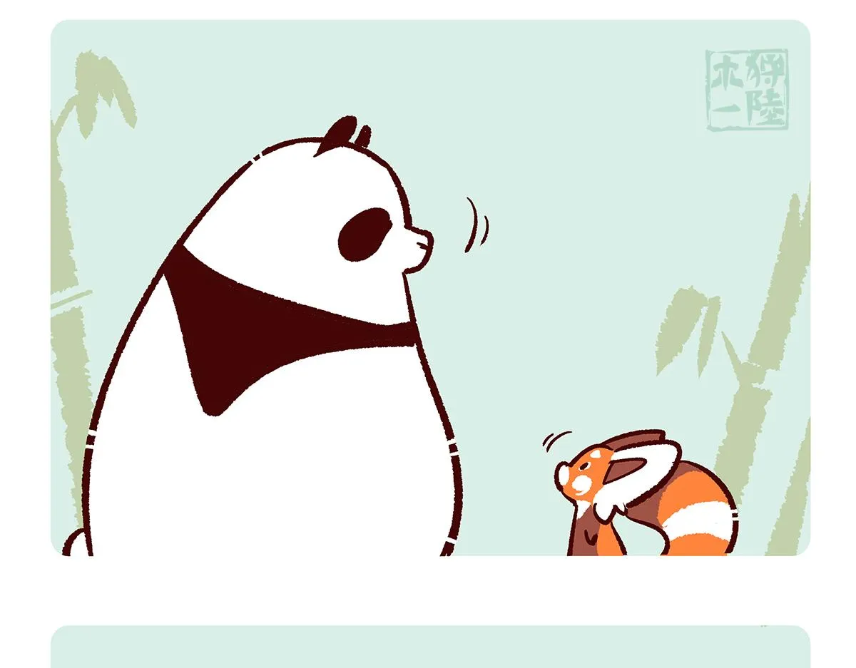 第151话 第21页