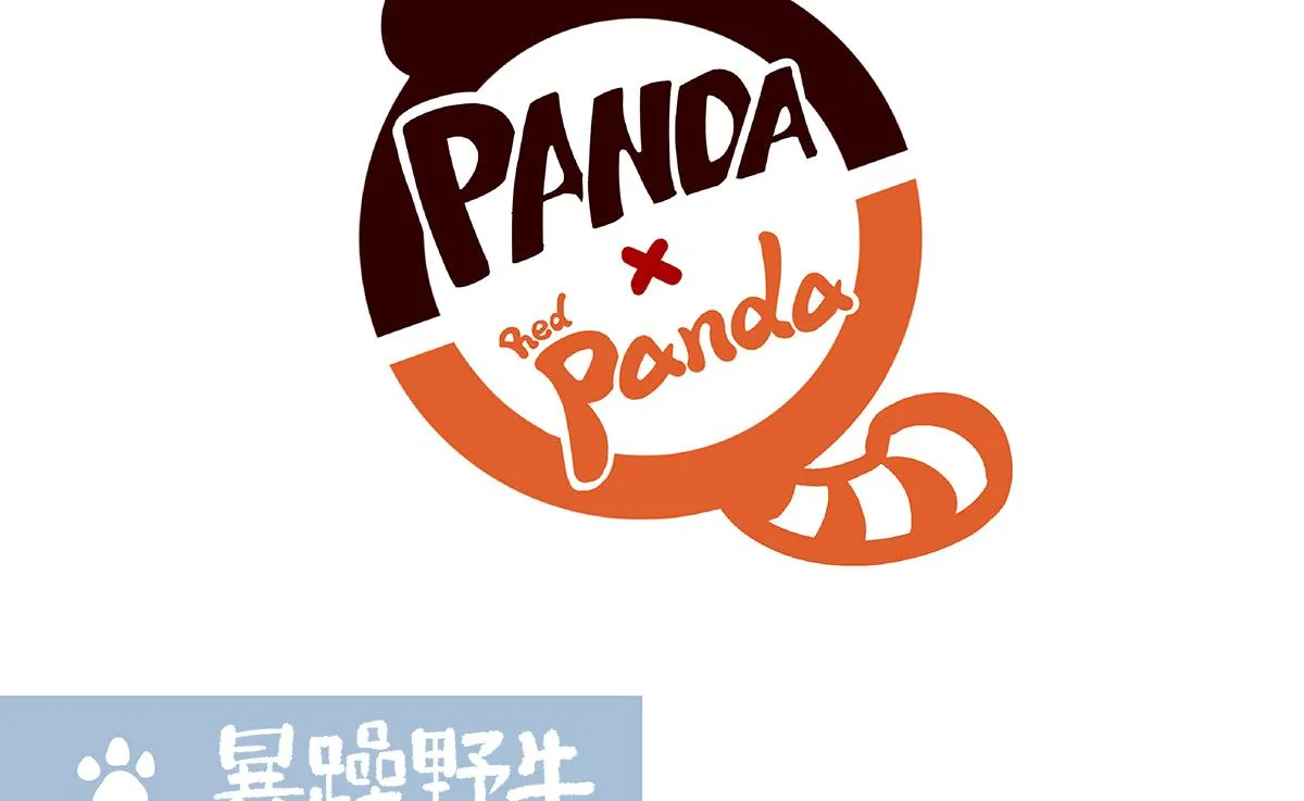 第156话 第1页