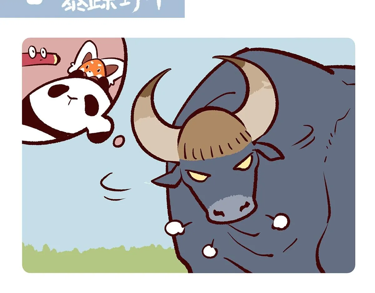 第156话 第2页