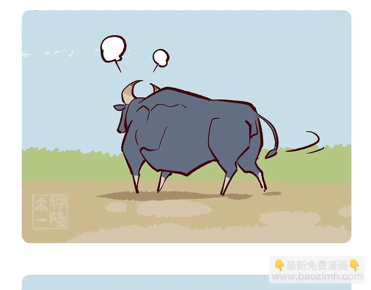 第156话 第3页