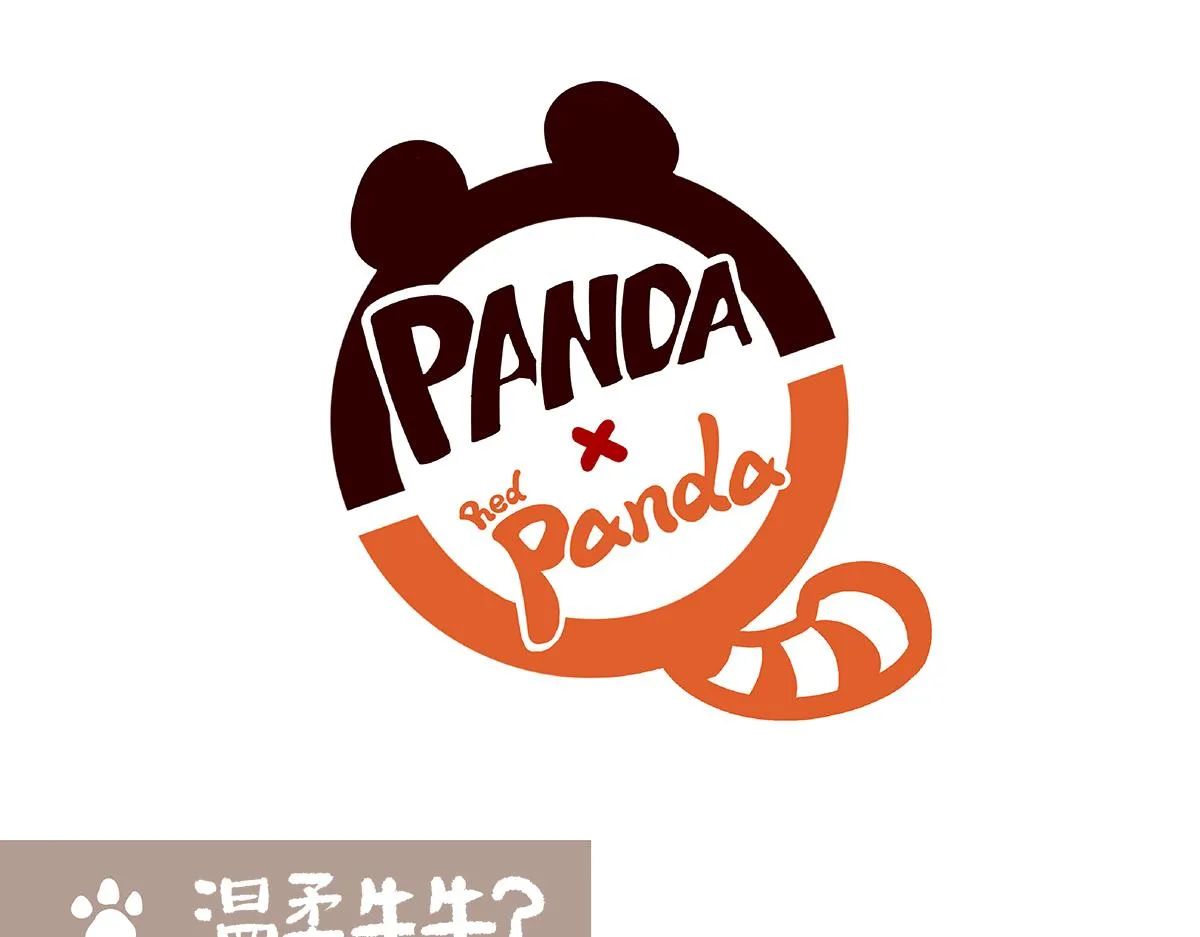 第156话 第7页
