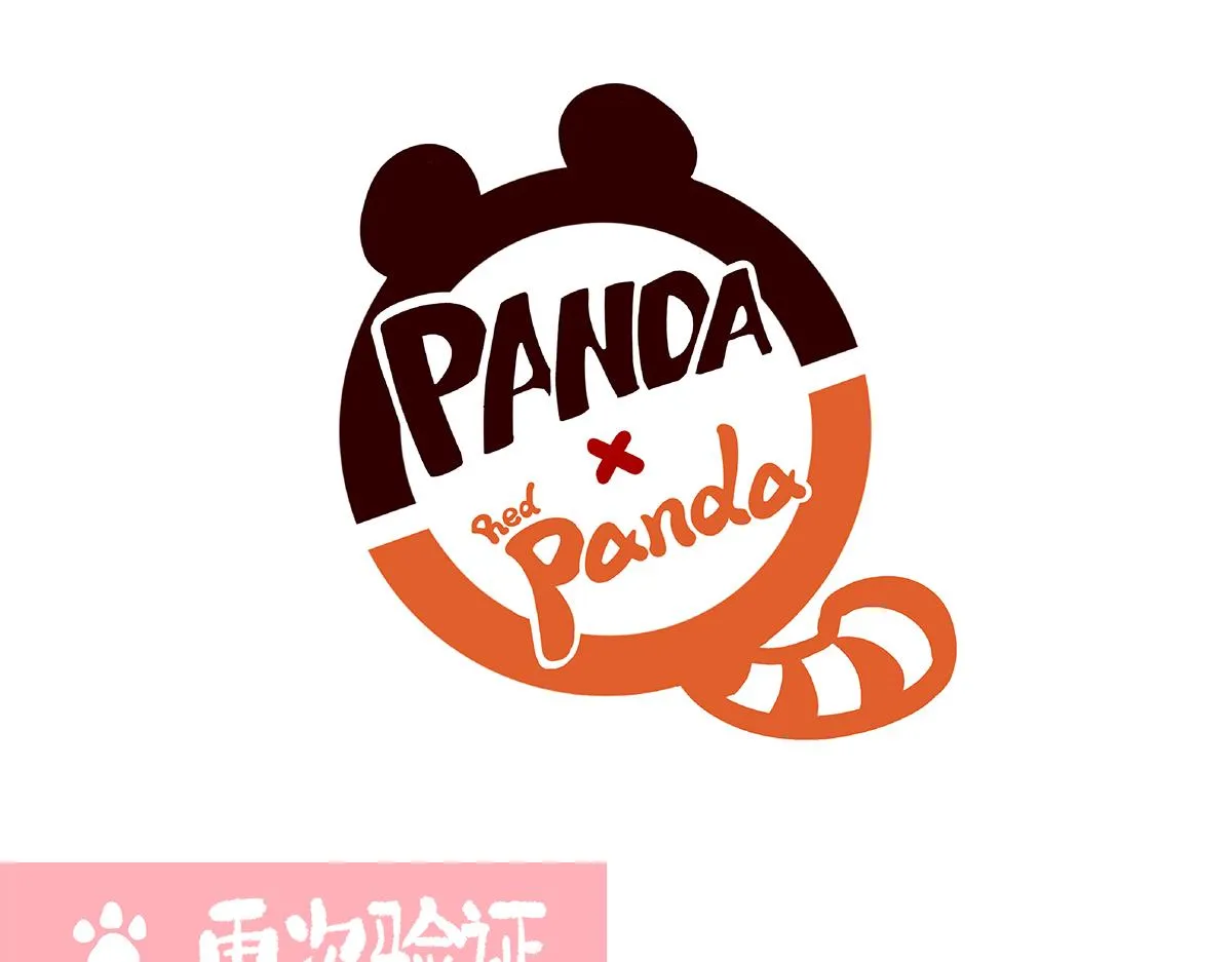 第156话 第13页