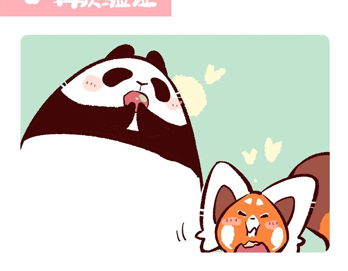 第156话 第14页