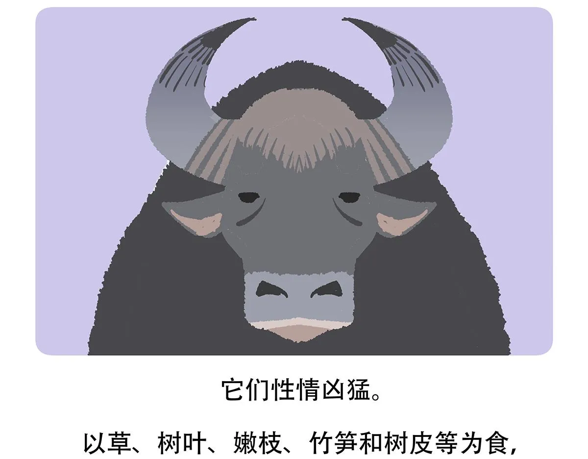 第156话 第22页