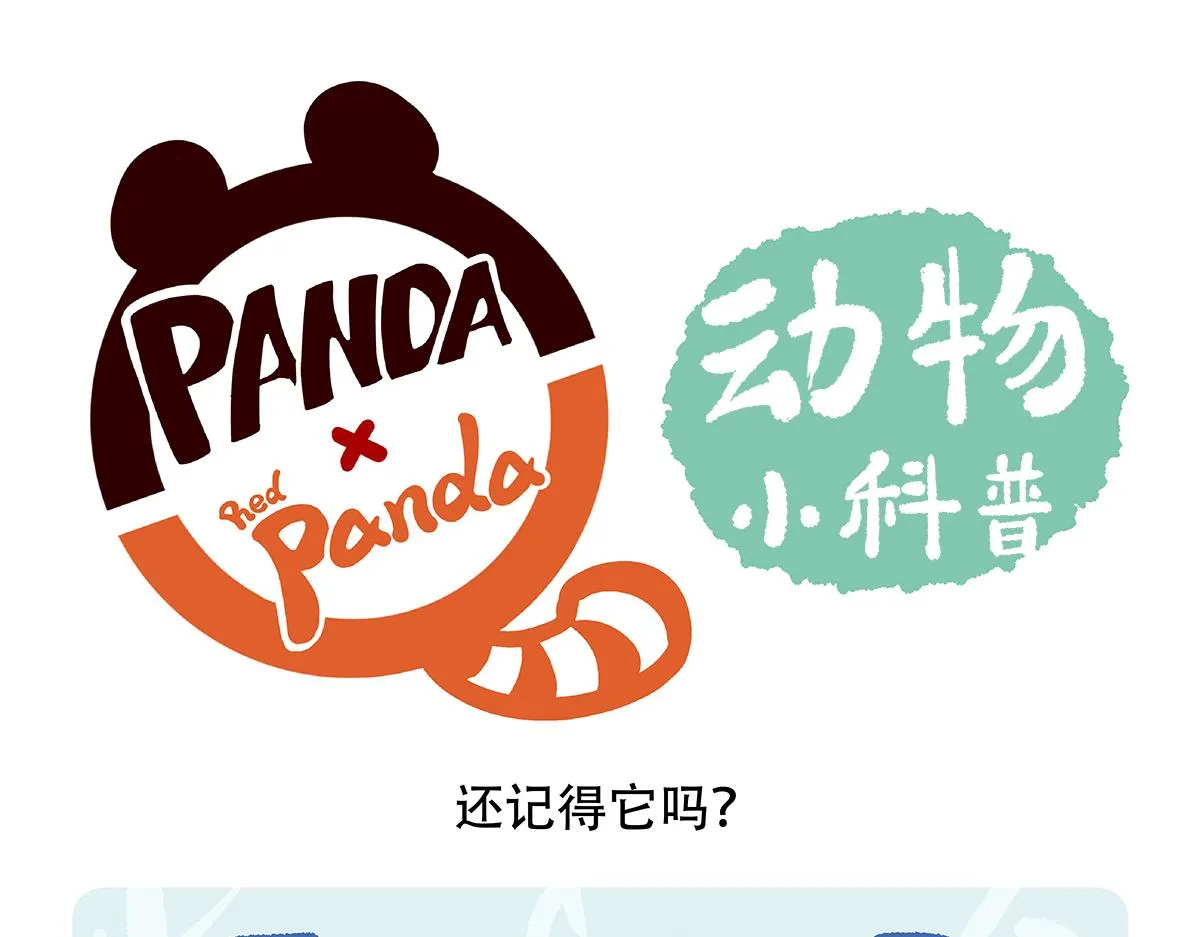 第156话 第25页