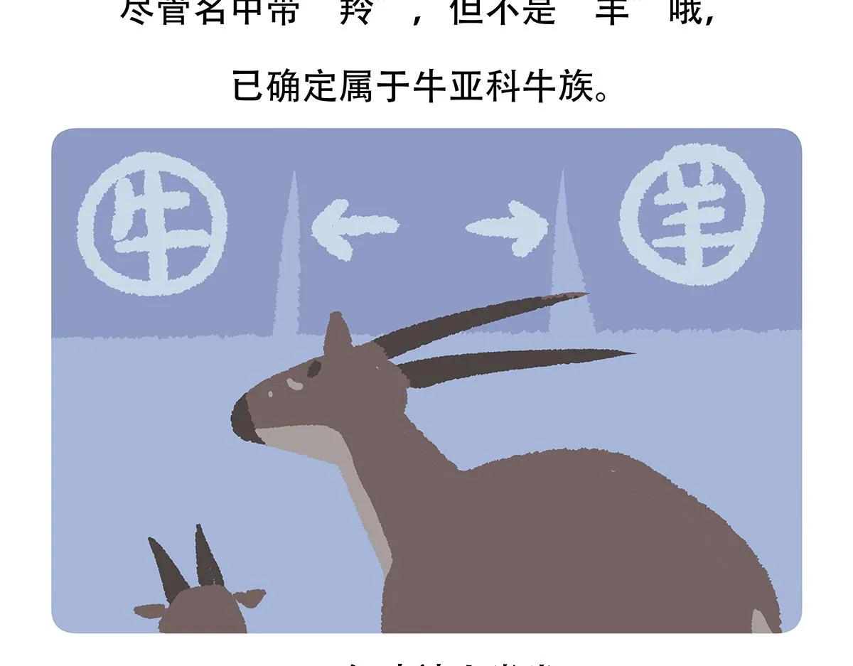 第156话 第27页