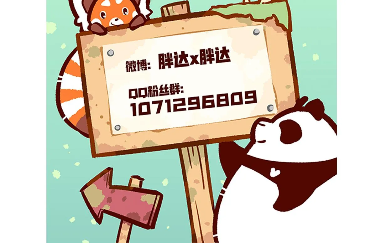 第156话 第32页