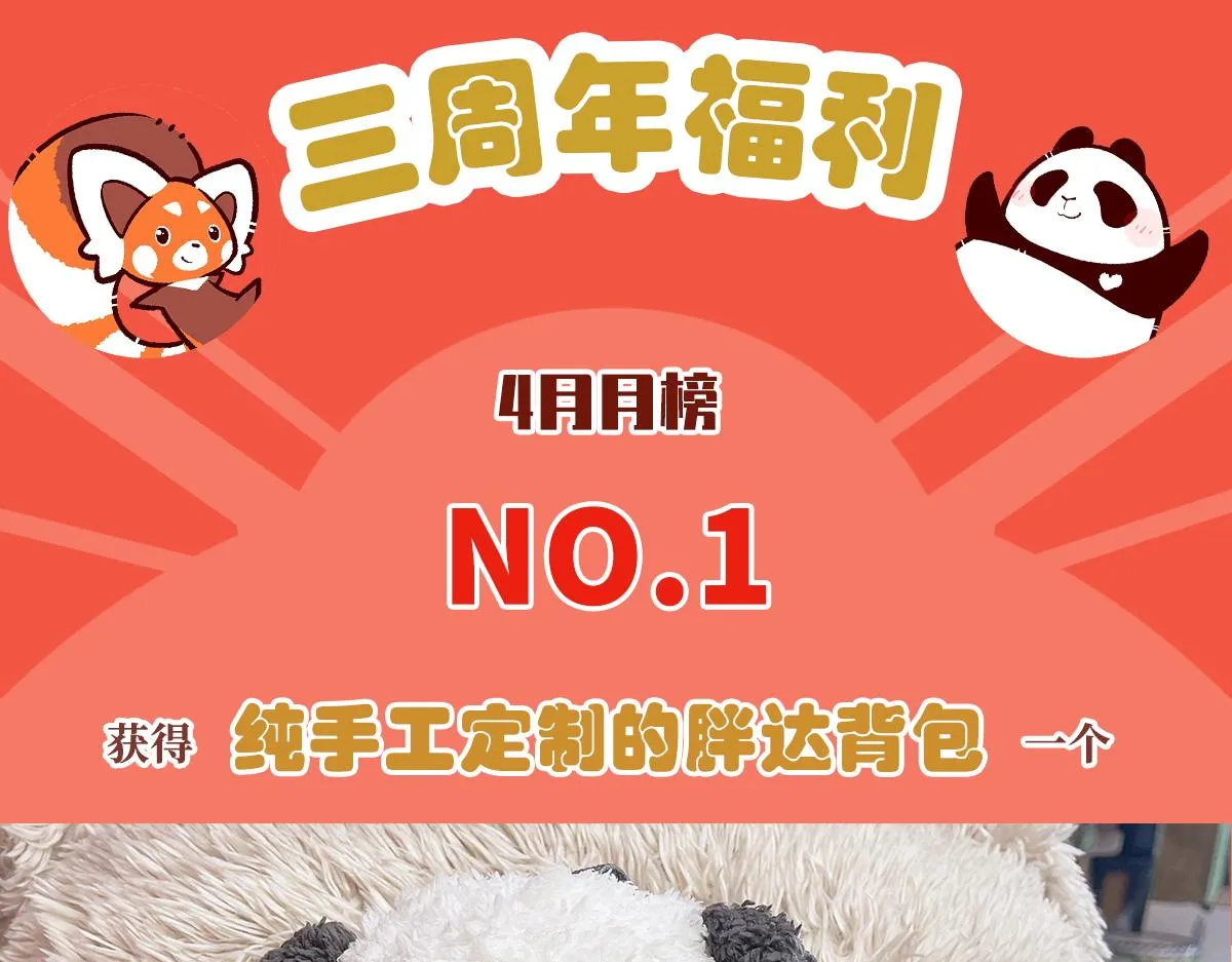 第156话 第33页