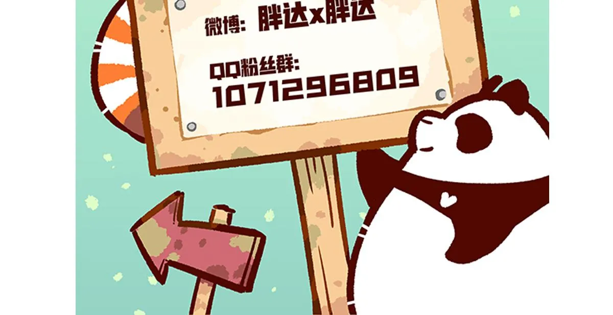 第154话 第33页
