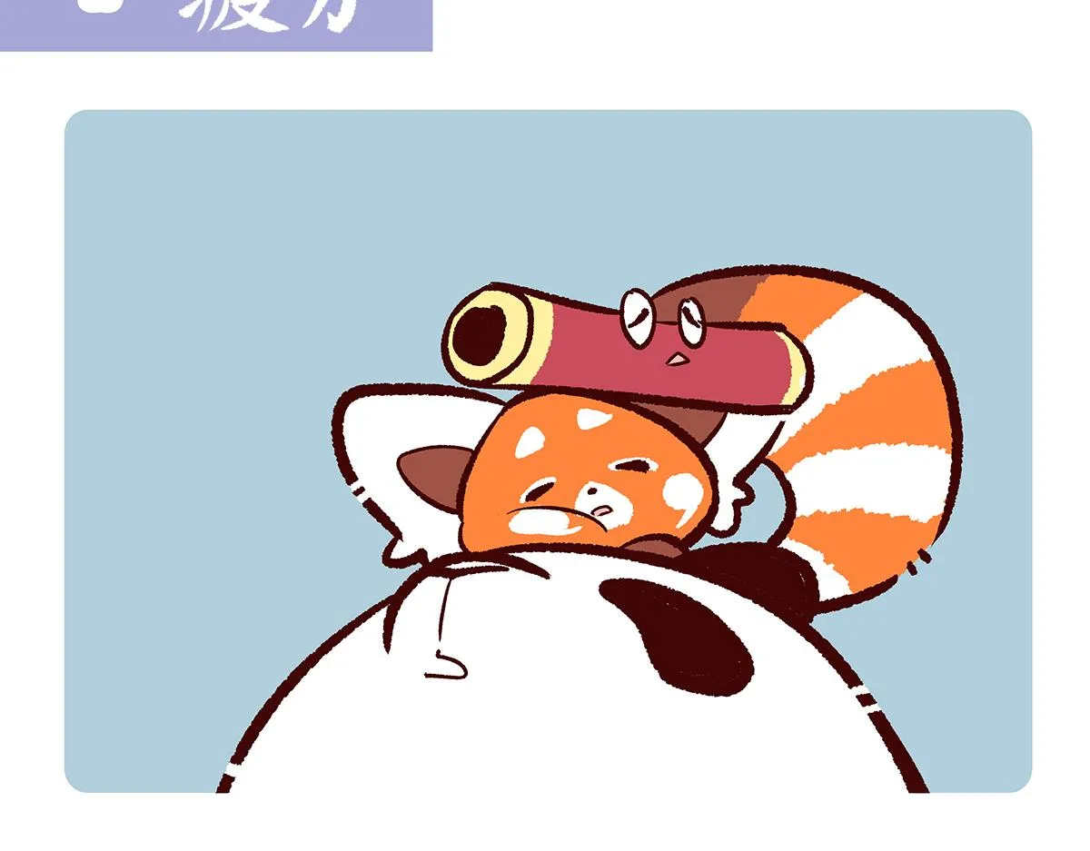 第155话 第13页