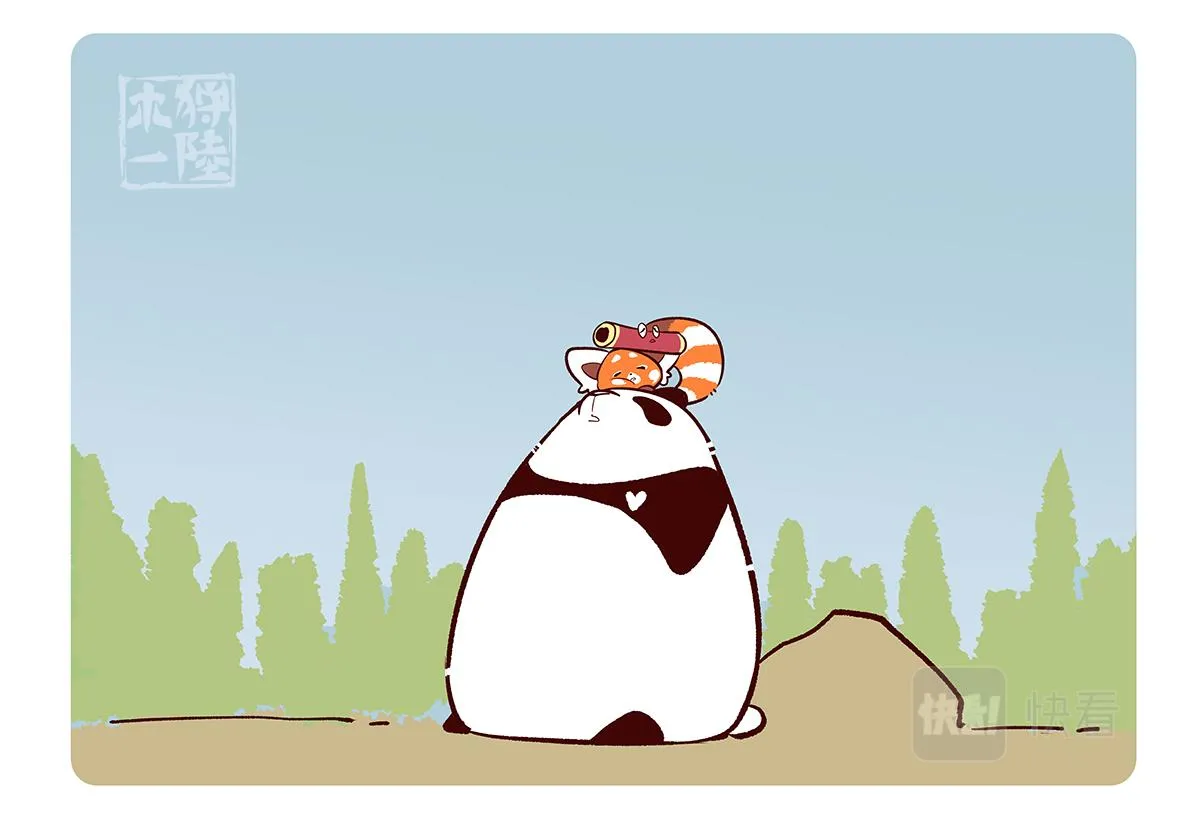 第155话 第14页