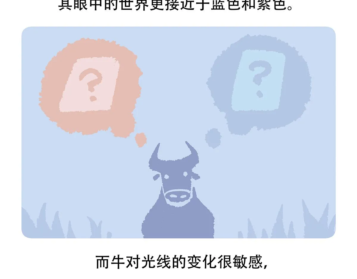 第155话 第27页