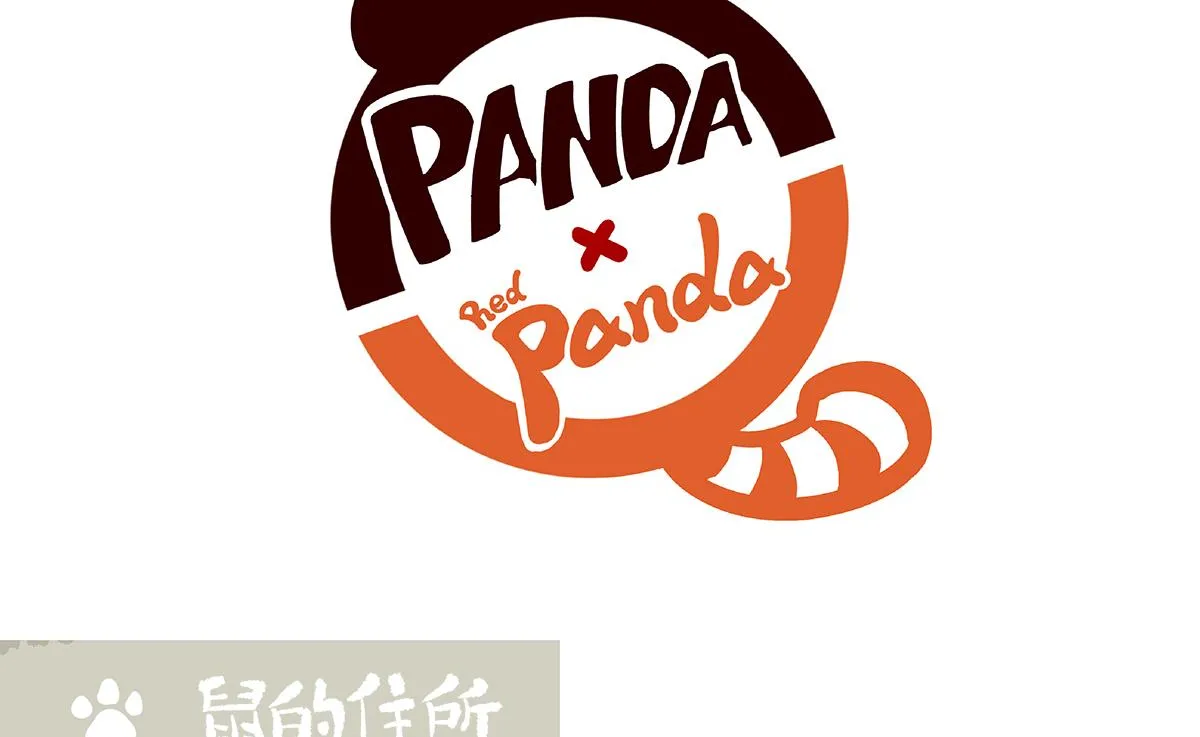 第153话 第1页
