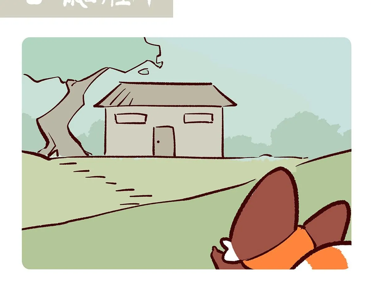 第153话 第2页