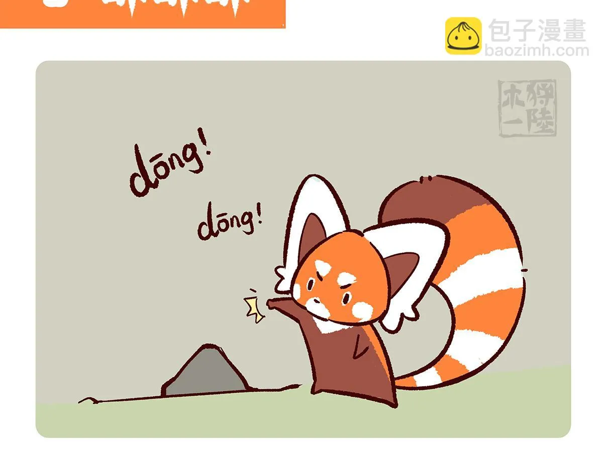 第153话 第7页