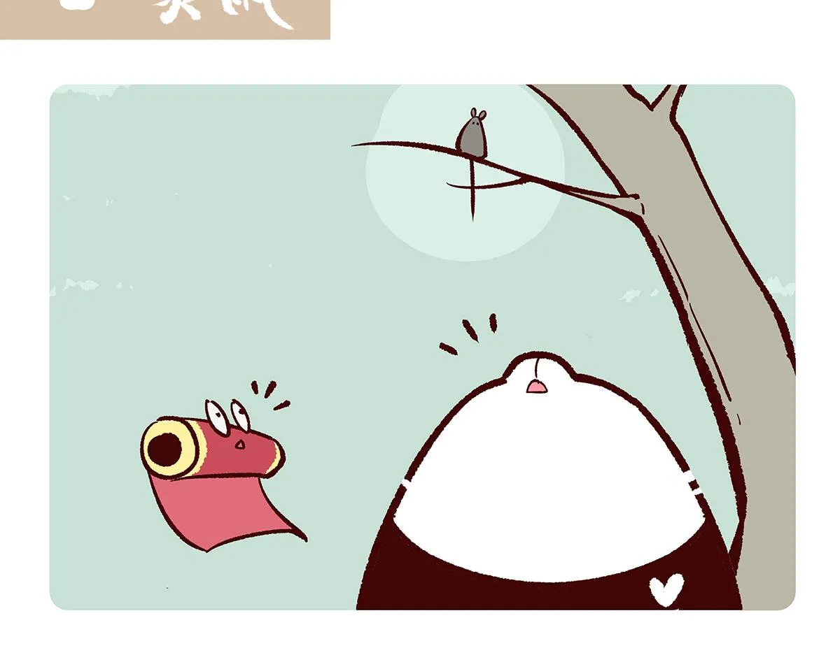 第153话 第12页