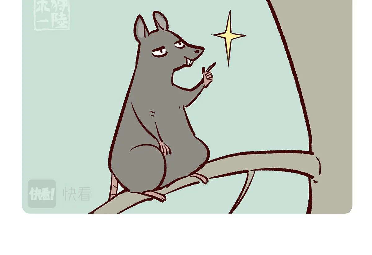 第153话 第15页