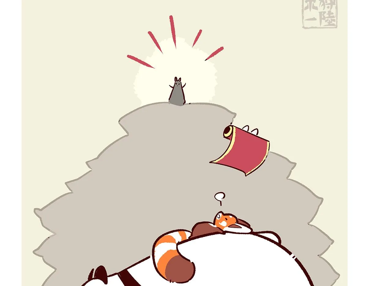 第153话 第20页