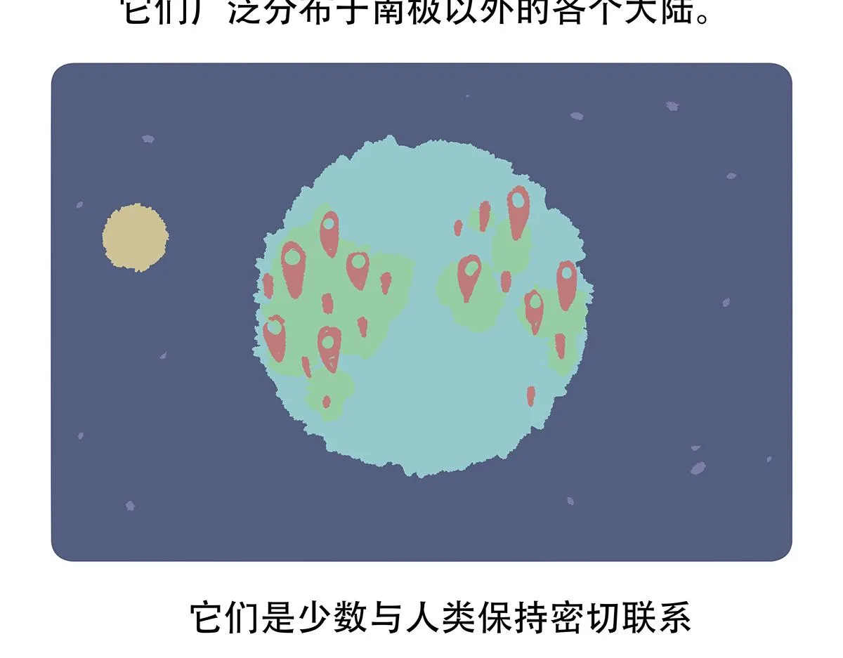 第153话 第24页