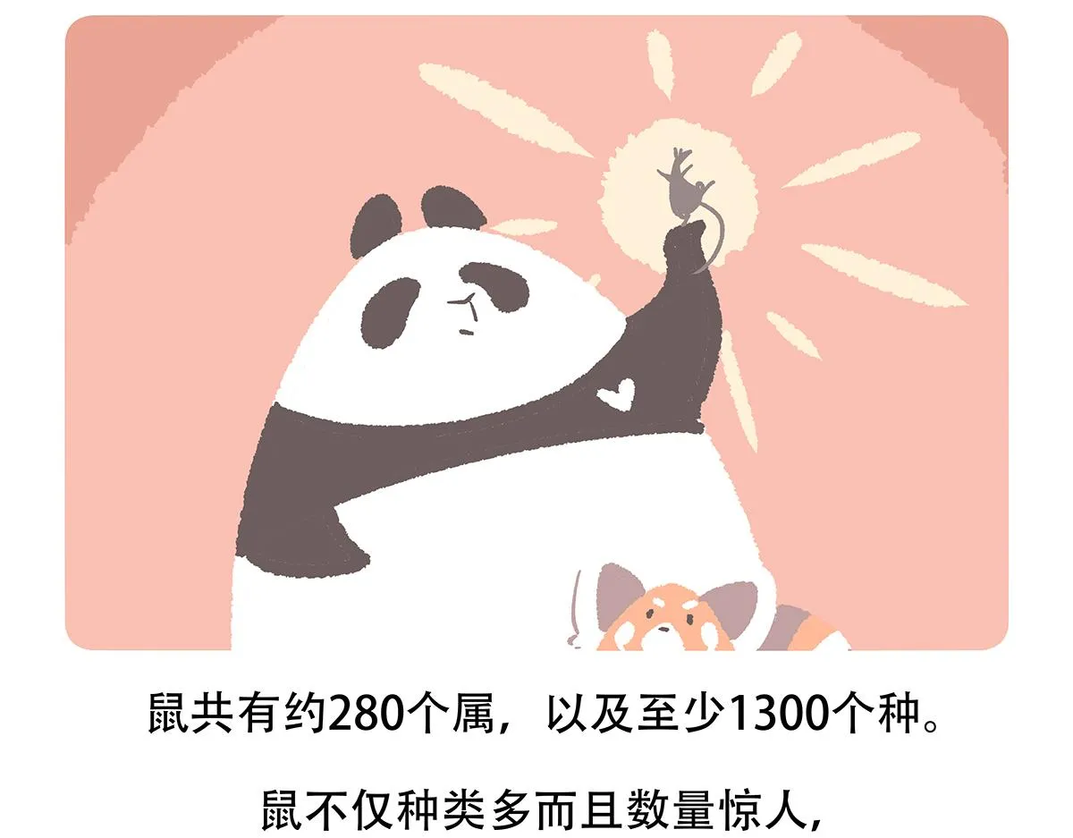 第153话 第26页