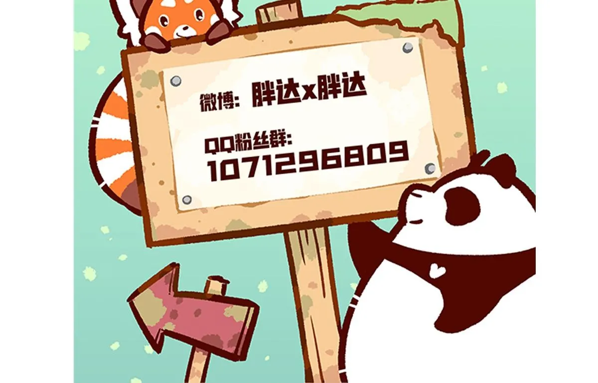 第152话 第33页