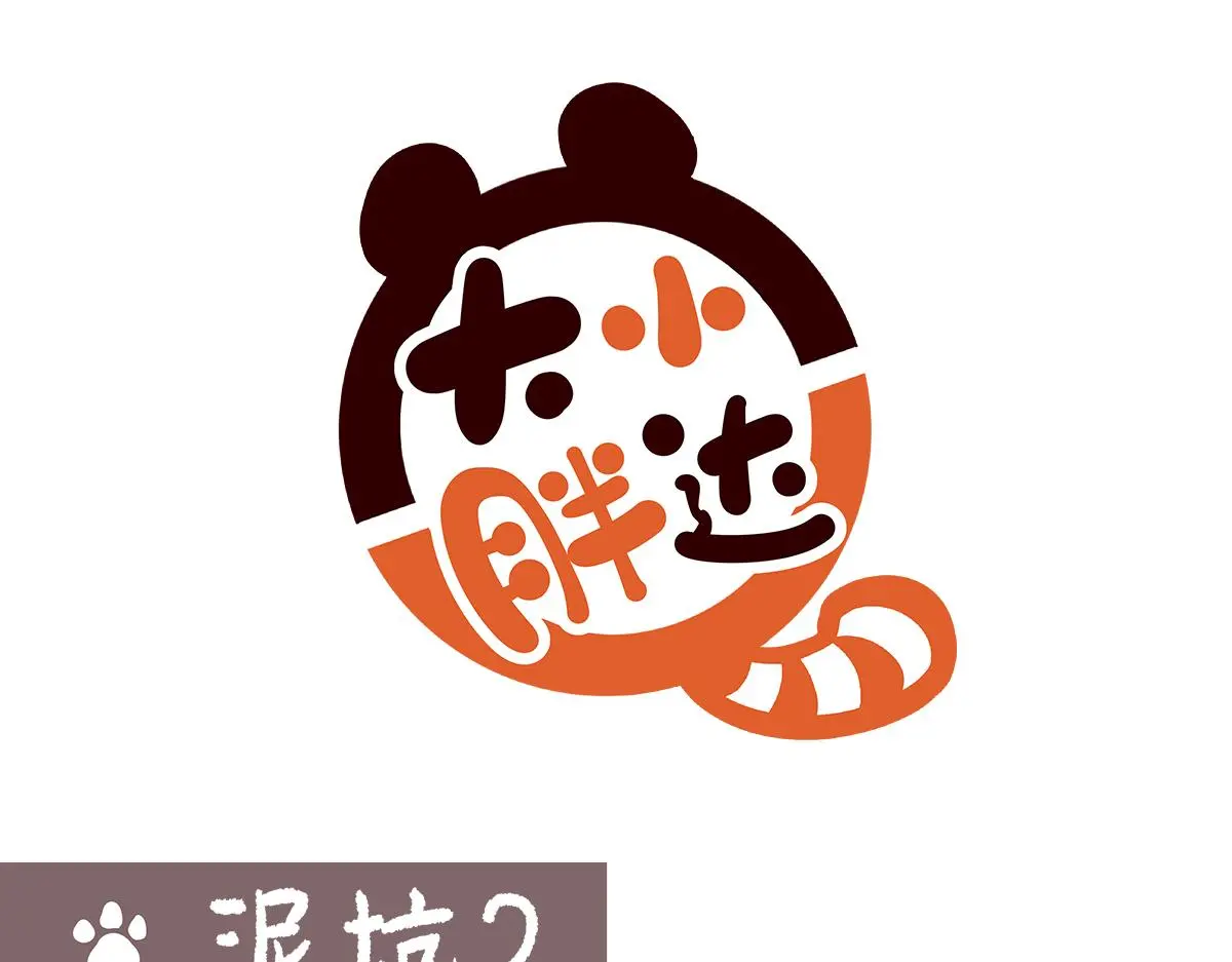 第178话 第7页