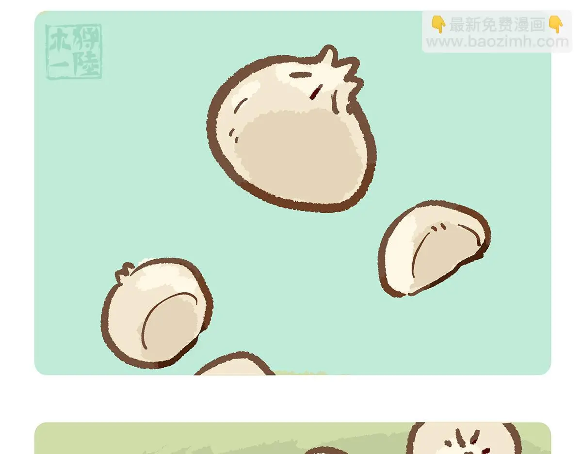 第177话 第4页