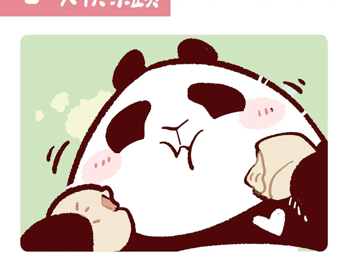 第177话 第7页