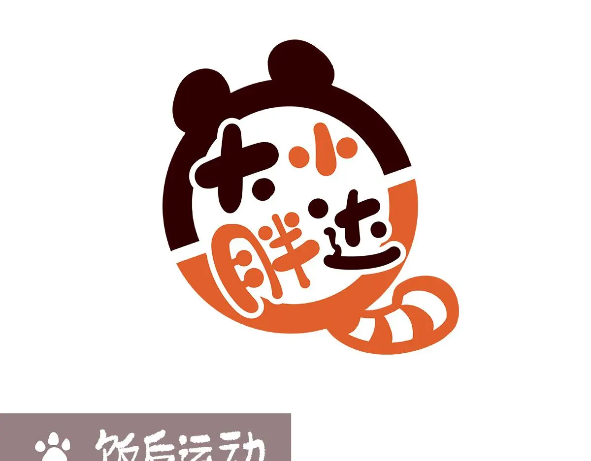 第177话 第11页
