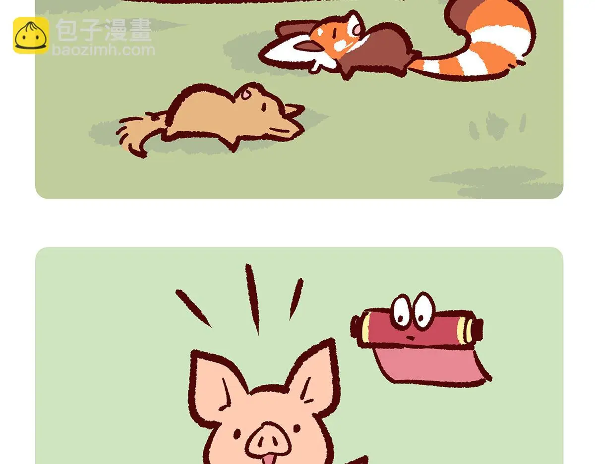 第177话 第13页