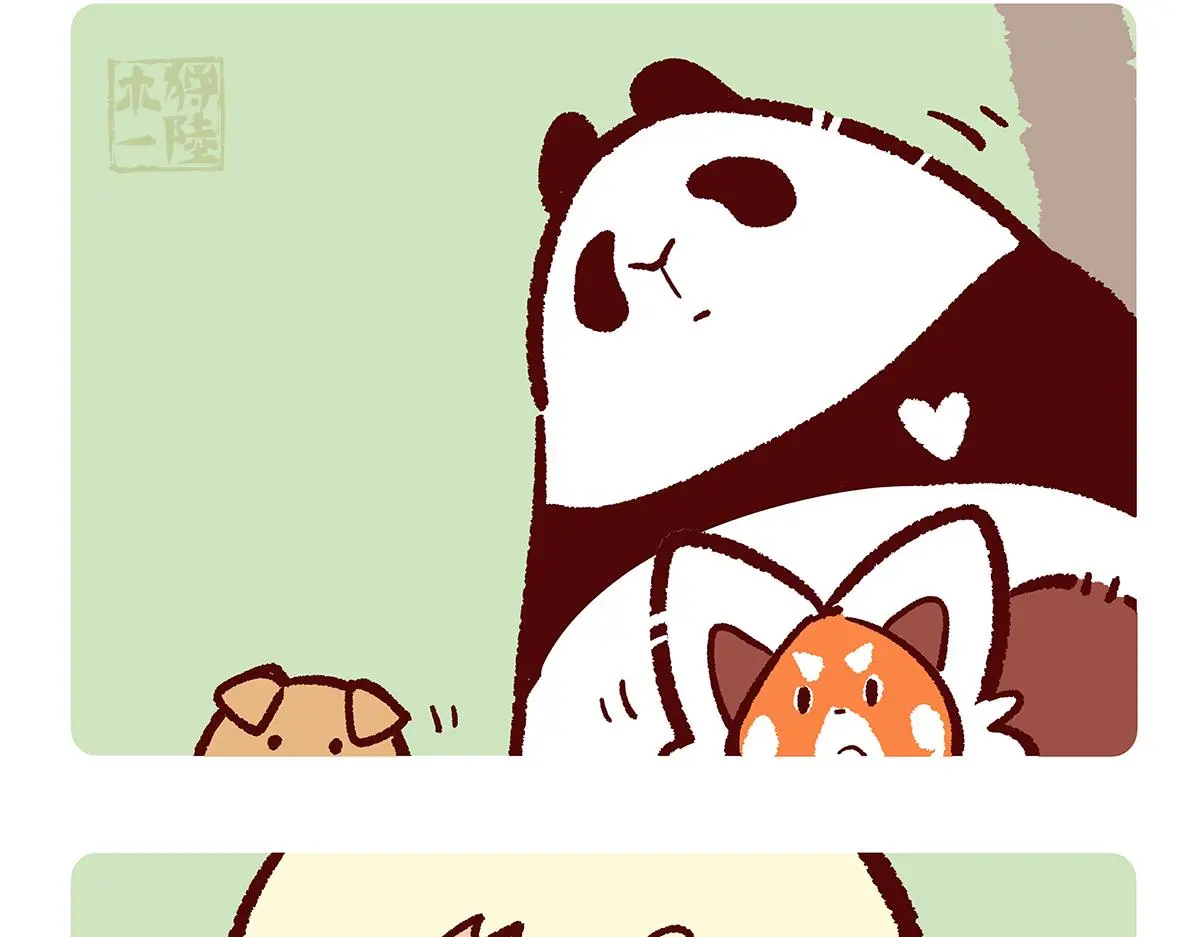 第177话 第15页