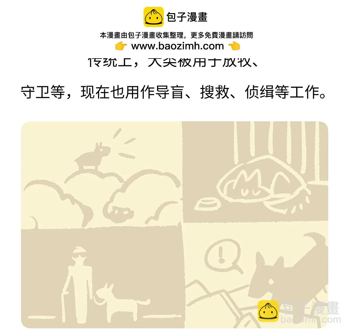 第177话 第26页
