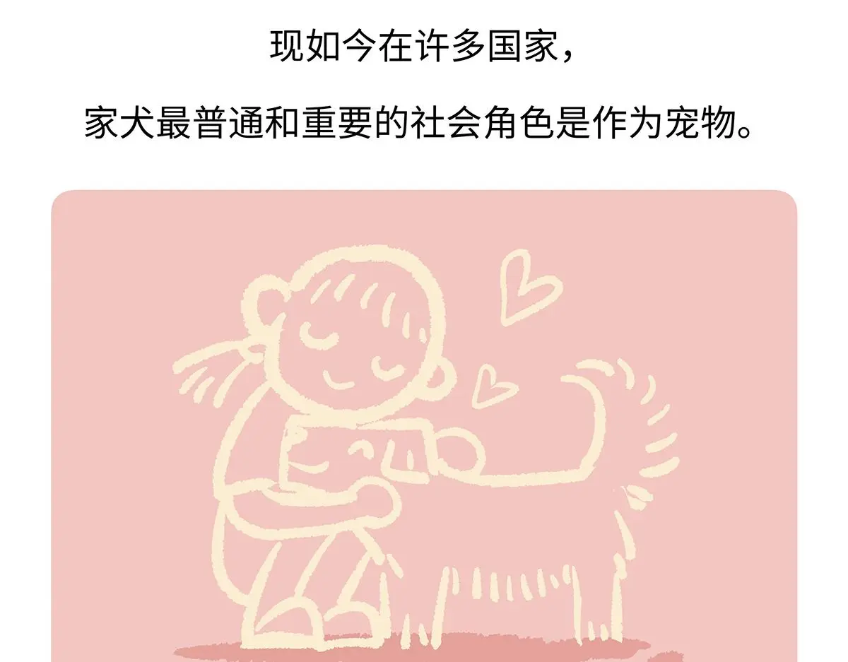 第177话 第27页