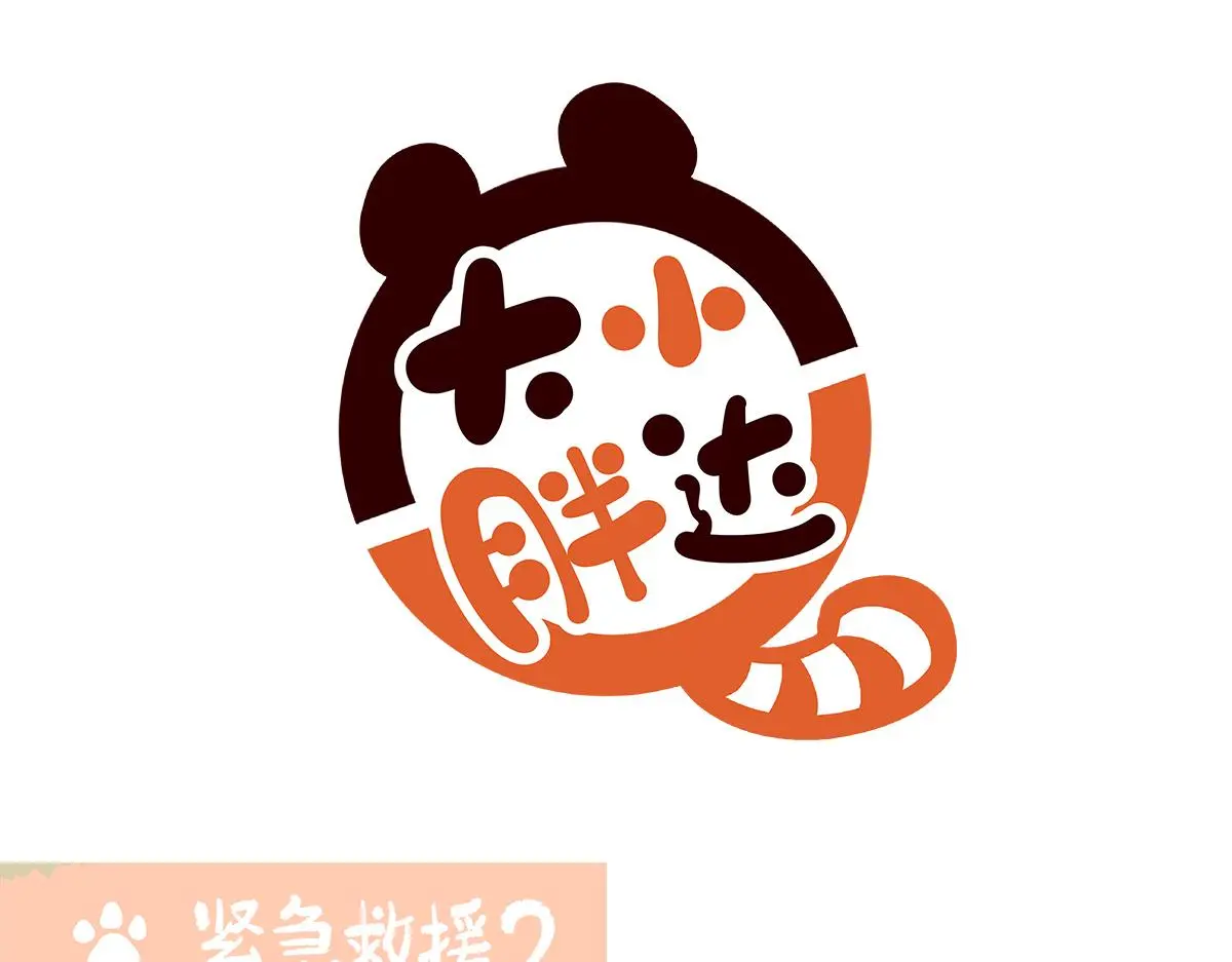 第176话 第11页