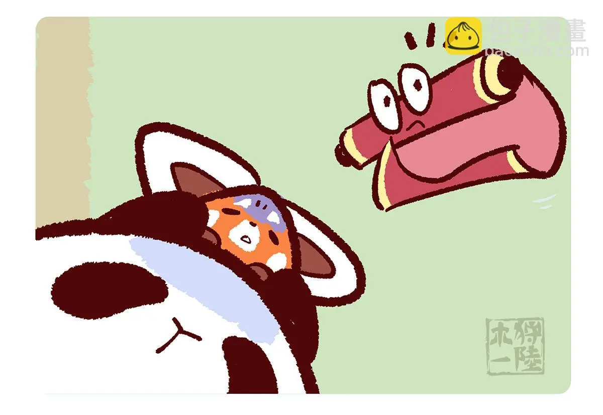 第176话 第13页