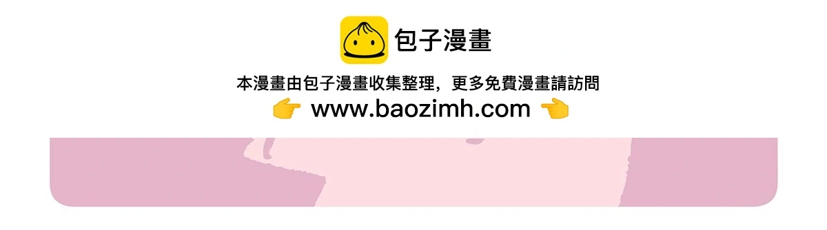 第176话 第28页