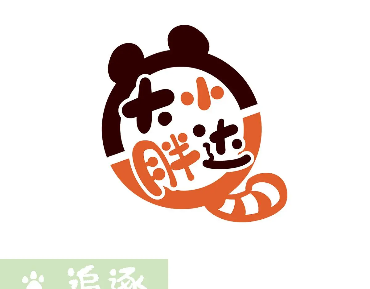 第175话 第6页