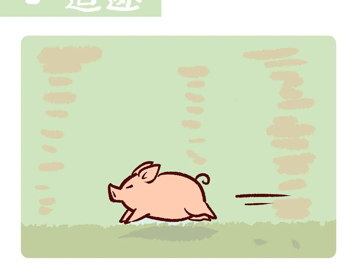 第175话 第7页