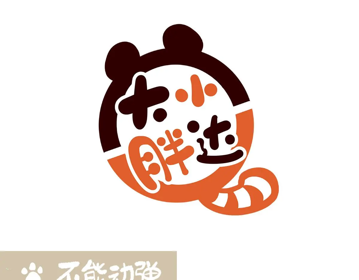 第175话 第12页